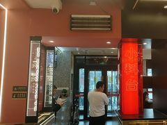 -巴蜀王婆大虾(南锣鼓巷店)
