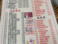 菜单-南记食粥坊·宵夜大排档(岭南分店)