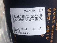 -厝内小眷村(长宁定西路店)
