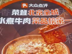 -懒人盐府人家·自贡大麻鱼(安贞店)