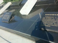 -沈阳“九·一八”历史博物馆