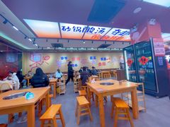 -黔三一夺夺粉酸汤火锅(百信店)
