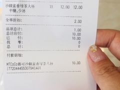 -CoCo都可(建外SOHO店)