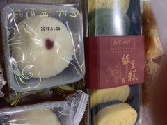 -南宋胡记(杭州体育场路店)