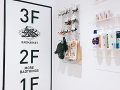 -Badmarket(庙前西街店)