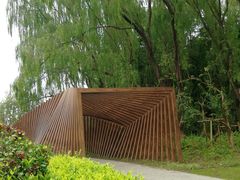 -昆山城市生态森林公园