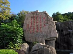 -神光山国家森林公园