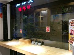 -厝内小眷村(天河南一路店)