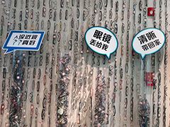 -阿玛施眼科