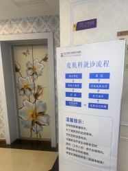 -武汉五洲整形外科医院