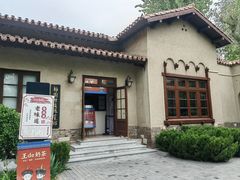 -静园(和平区)