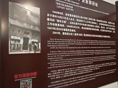 -新华日报营业部旧址