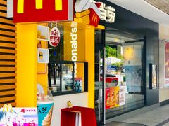 门面-麦当劳(佛山流行前线店)