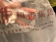 -稻香酒家(天河城店)