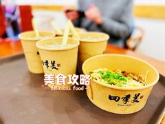 -四季美汤包(户部巷店)