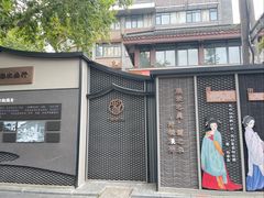 -怡园饭店-餐厅(四望亭店)