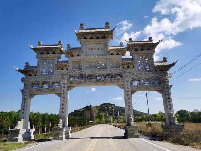 洛川相思湖景区门票图片