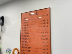 -高行汤团店(金高路店)