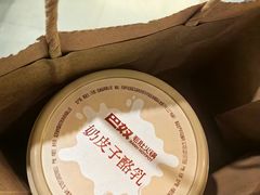 -芸山季·云南山珍菌火锅(人民广场来福士店)