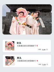 -时光印记婚纱摄影工作室·原创定制