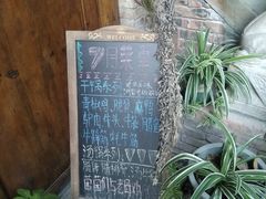 -山间农家