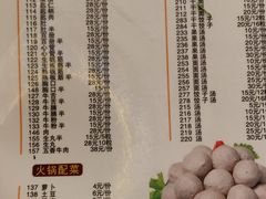 菜单-陈记顺和潮汕牛肉火锅(韩江路店)