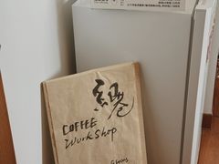 -纽巷咖啡 SOFTFOCUS COFFEE(锦和巴黎时韵店)