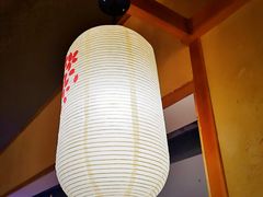 -汤泉良子(金源店)