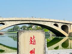 -赵州桥景区