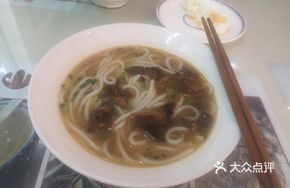 Beef Offal Noodle Soup