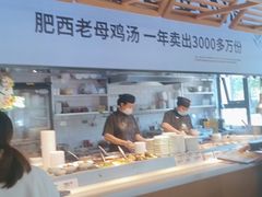 -老乡鸡(旭辉御府店)
