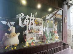 -猫的魔法密林(衣裳街店)