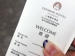 -上海国丰酒店