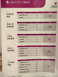 -金鹰国际月子中心(新街口店)