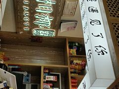 -相椰·椰子鸡(元芬店)