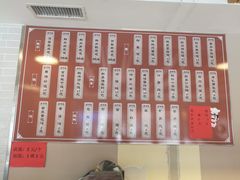 -好妈王饺子(滂江街店)