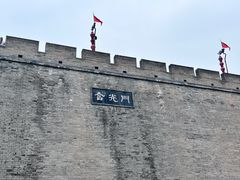 -粤珍轩.创始店.始于2001(含光门店)