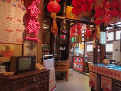 -帝一铭家宴(板塘店)