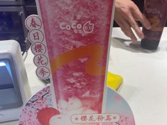-CoCo都可(双井家乐福店)