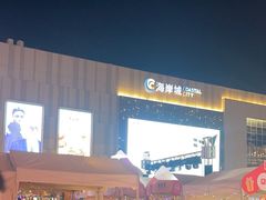 -喜茶(深圳海岸城店)