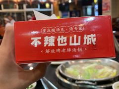-老来福·非遗酸汤兔(凯旋路店)