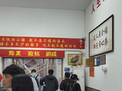 -刘小忙把子肉(北园大街总店)