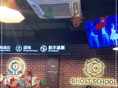 -长藤鬼校(龙翔店)