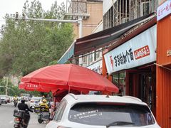 -歹歹的加个面过油肉拌面(贵州路店)