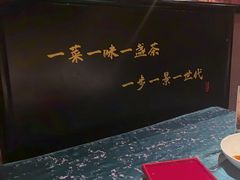 -茶人村·宫廷私厨(奥体印象城店)