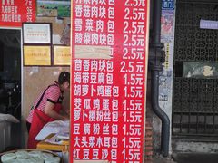 -万佳广场(台东店)