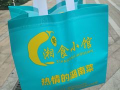 -福巷湘食小馆·猛火现炒(上海首店)