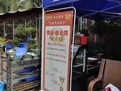 门面-先机泉水鸡汤(南山老君洞店)