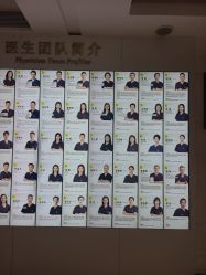 -深圳阳光医疗美容医院·旗舰店