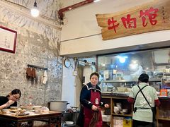 -国强牛肉(洋河总店)